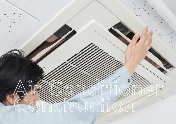 エアコン設置工事