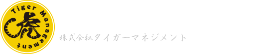 エアコン工事 | 株式会社タイガーマネジメント